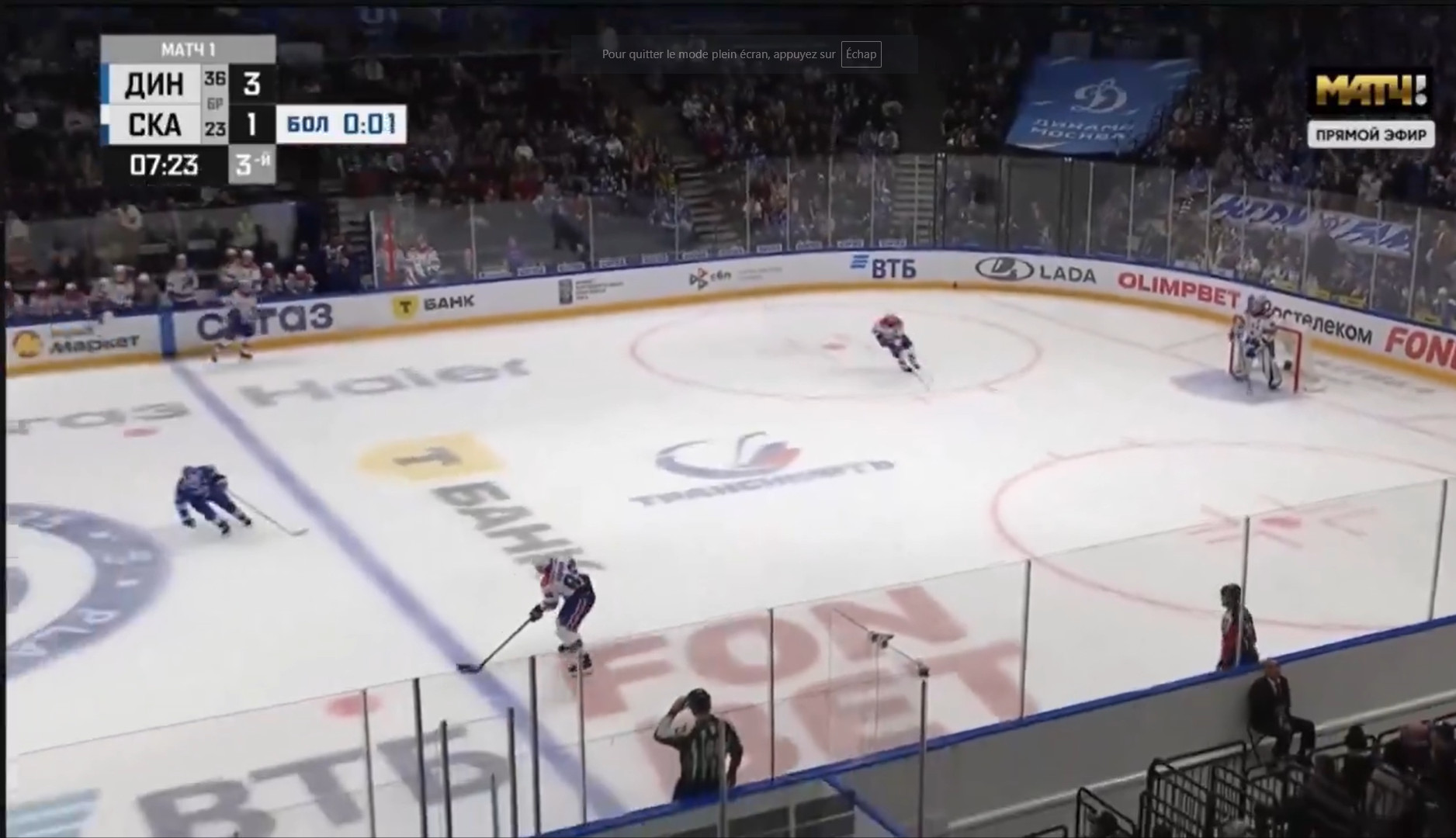 Défaite en séries : Demidov a joué pendant 7:43 et son club a marqué seulement un but